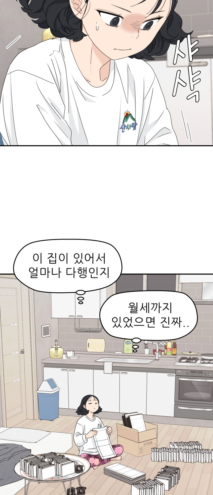 19 페이지