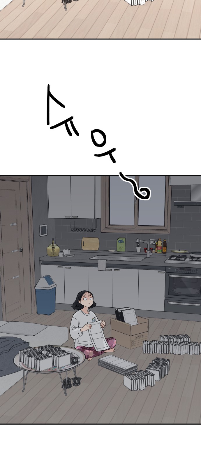 20 페이지