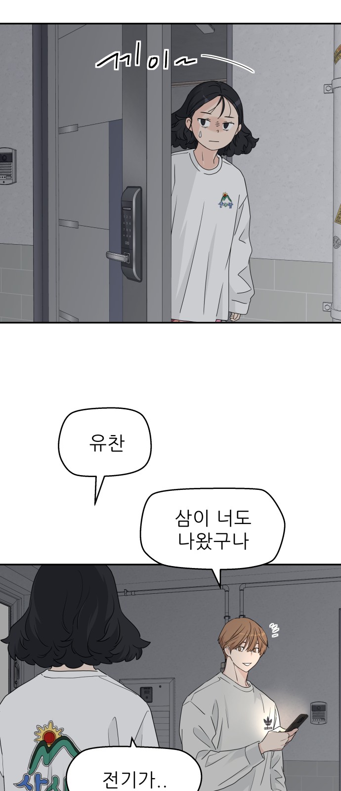 23 페이지