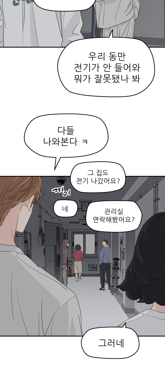 24 페이지
