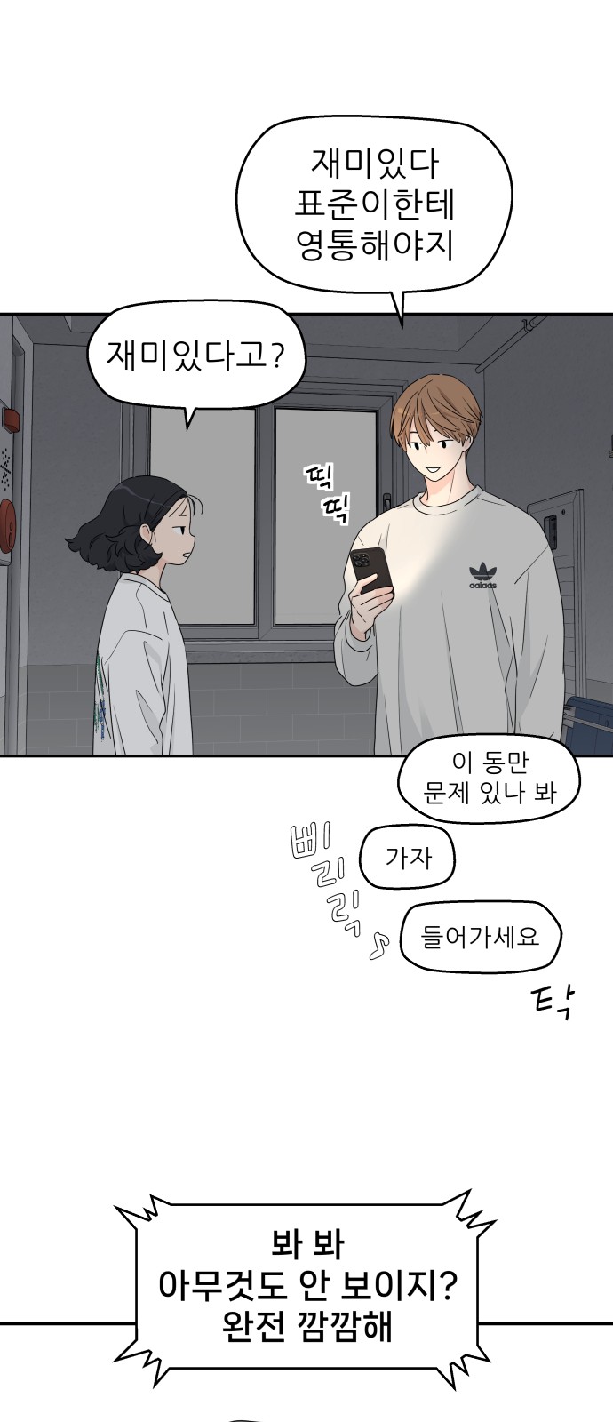 25 페이지