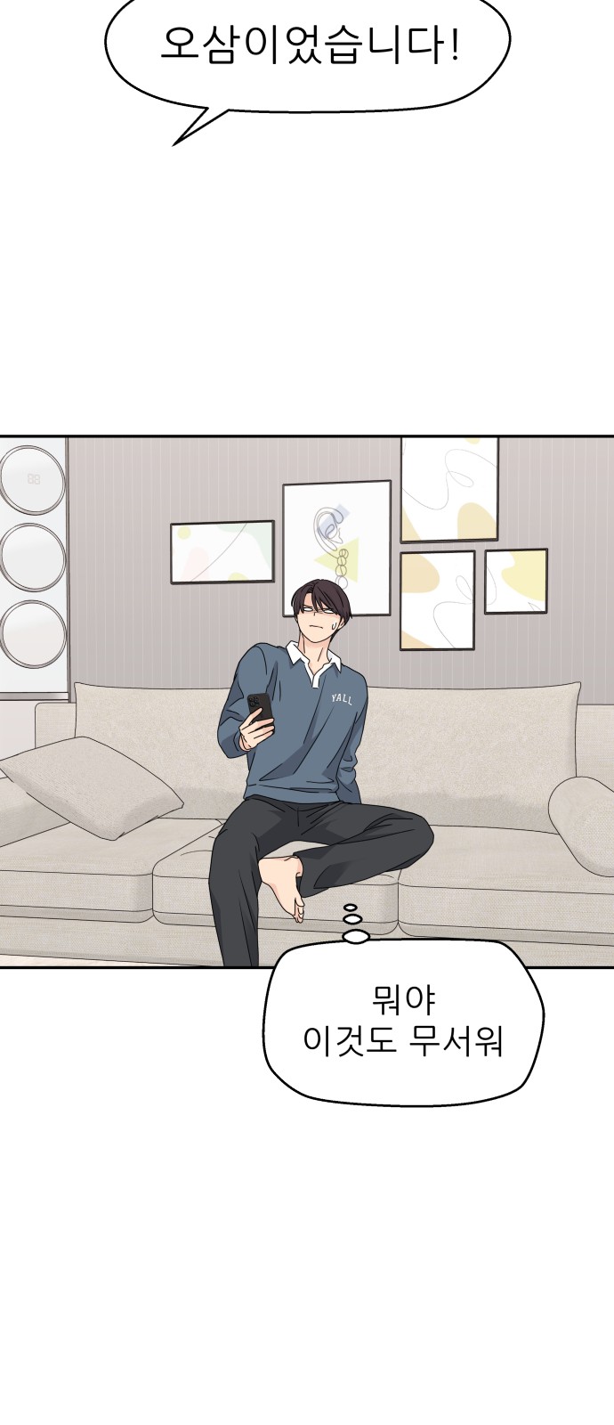 30 페이지