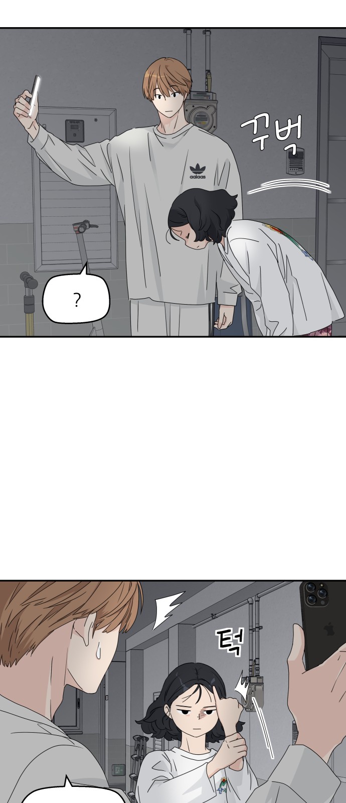 31 페이지