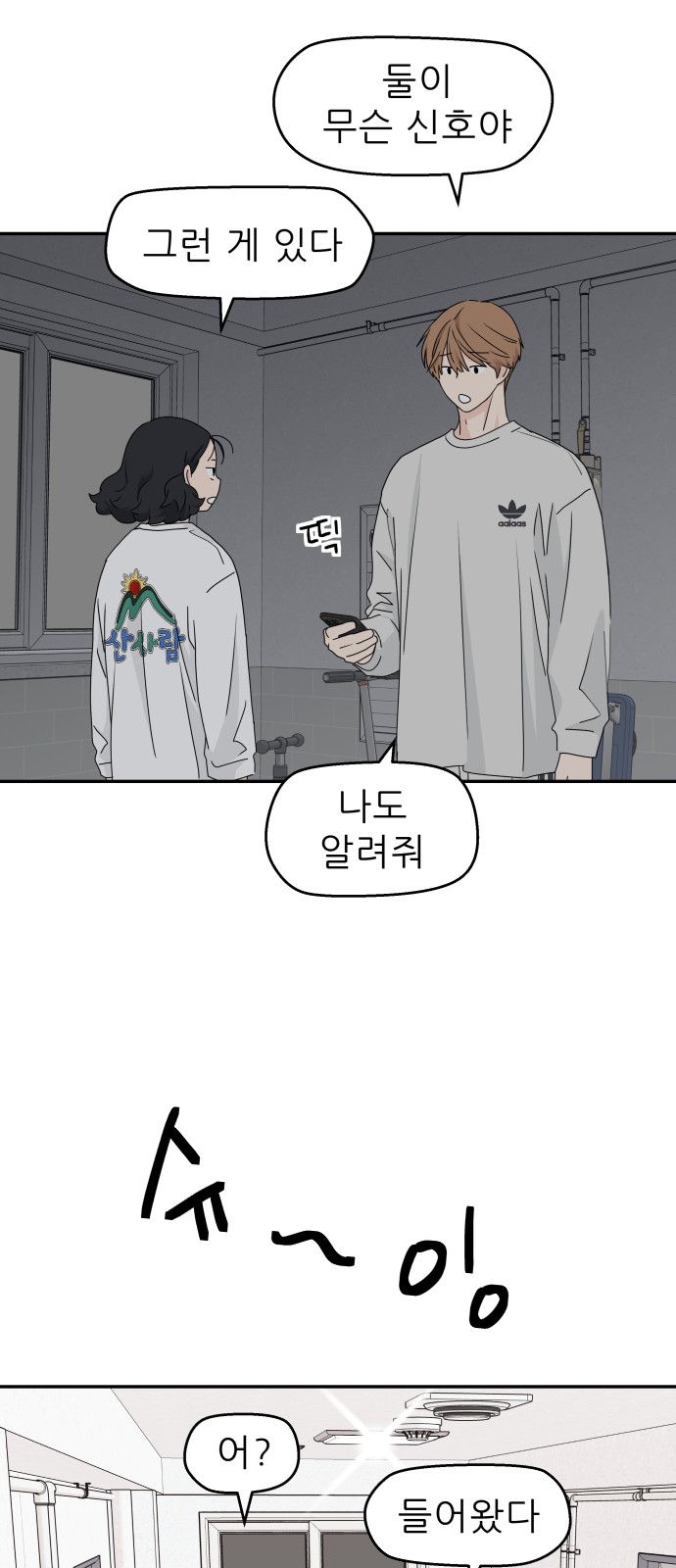 33 페이지