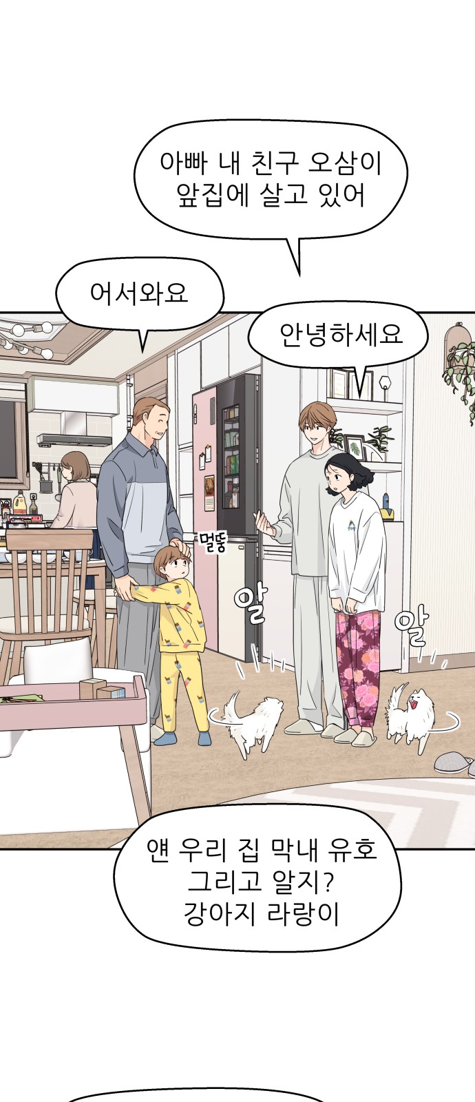 36 페이지