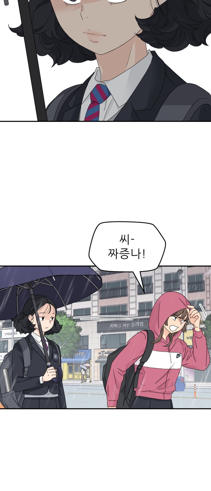 51 페이지