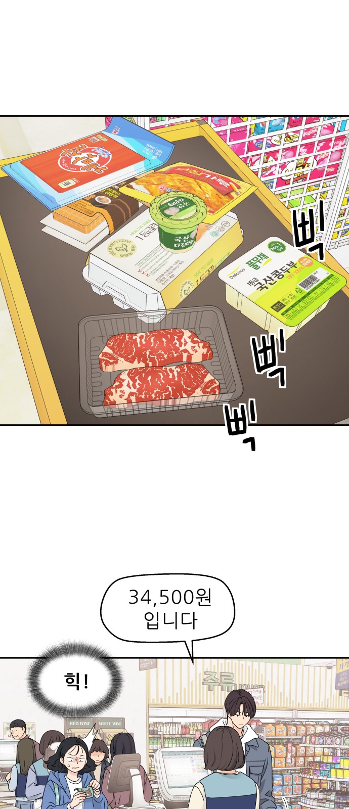 7 페이지