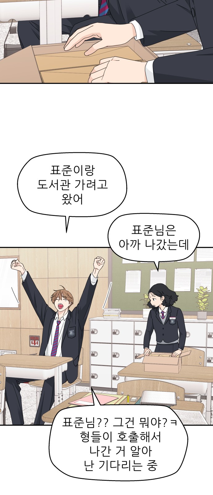 12 페이지