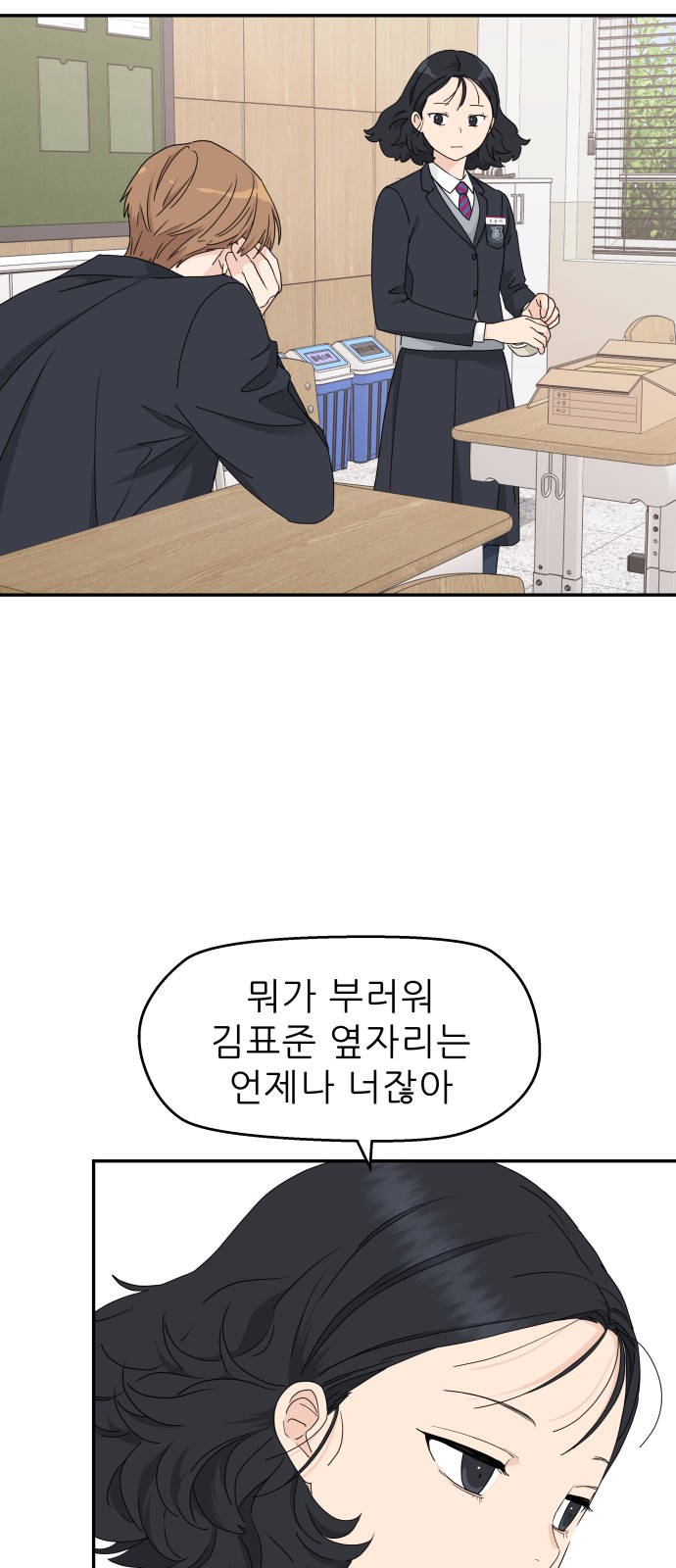 14 페이지