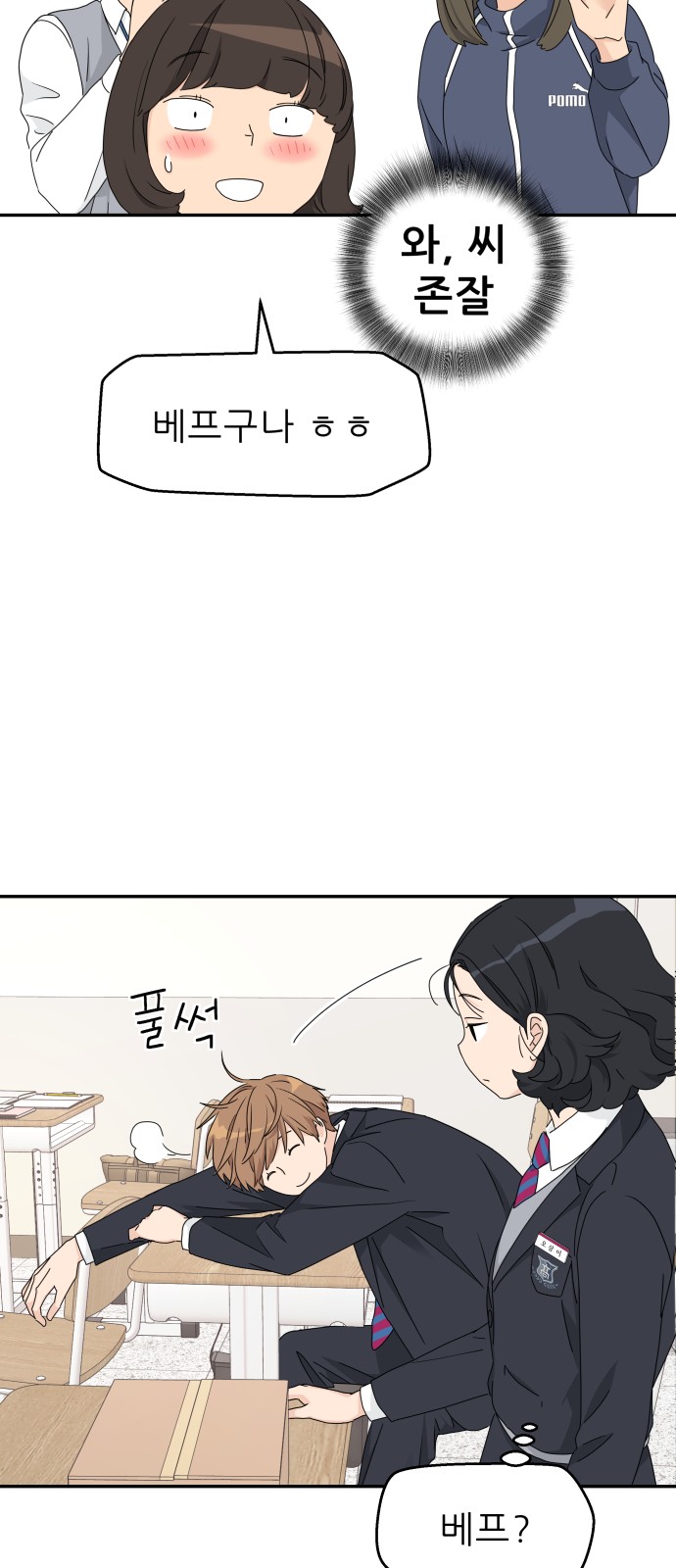 23 페이지