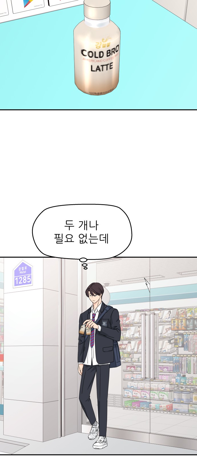 26 페이지