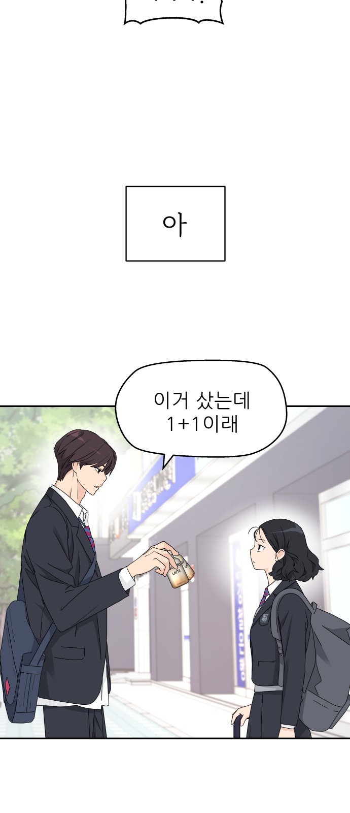 36 페이지