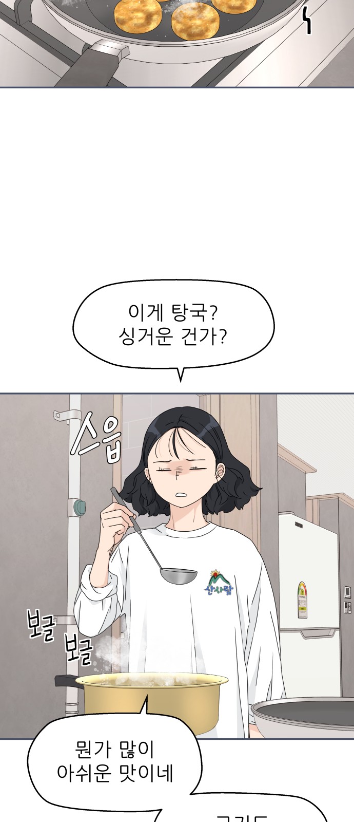 39 페이지