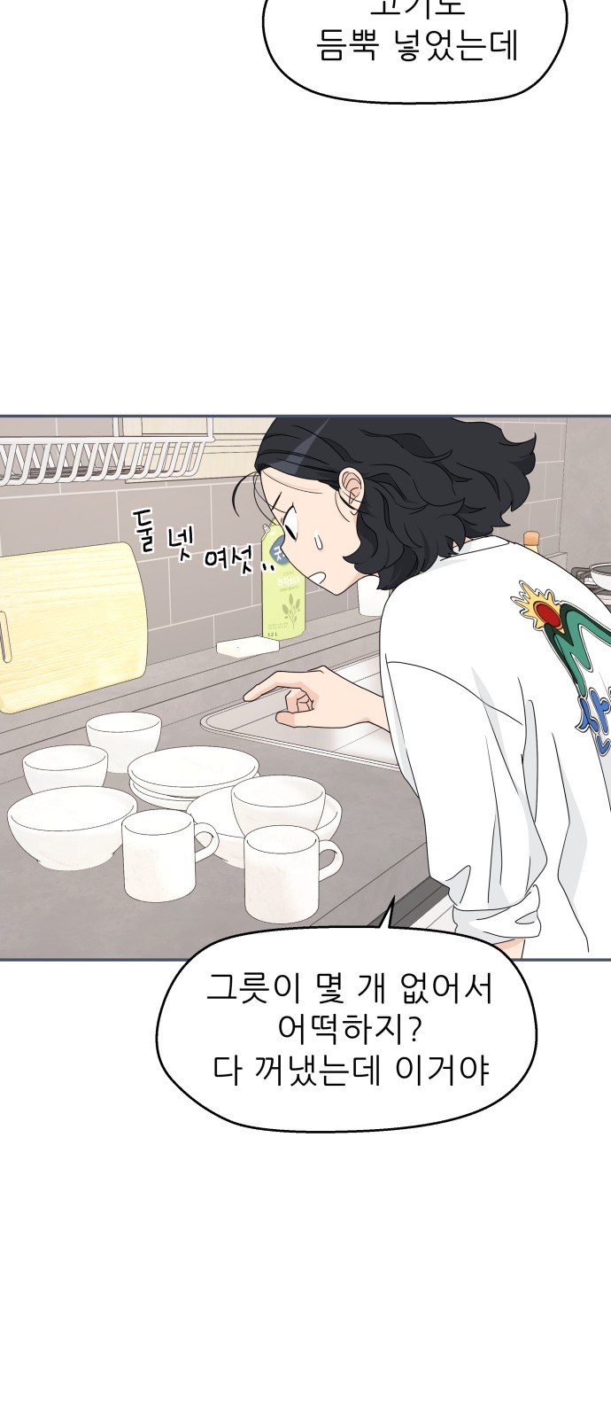40 페이지