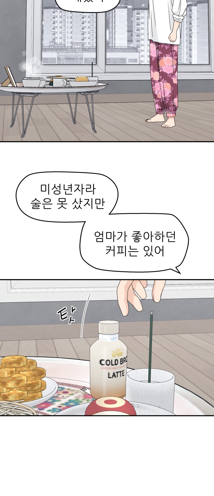 42 페이지