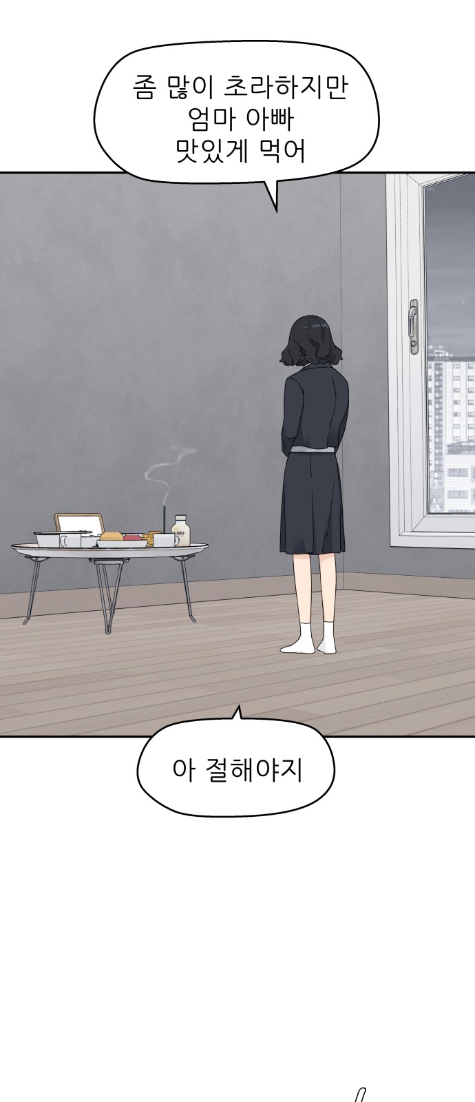 43 페이지
