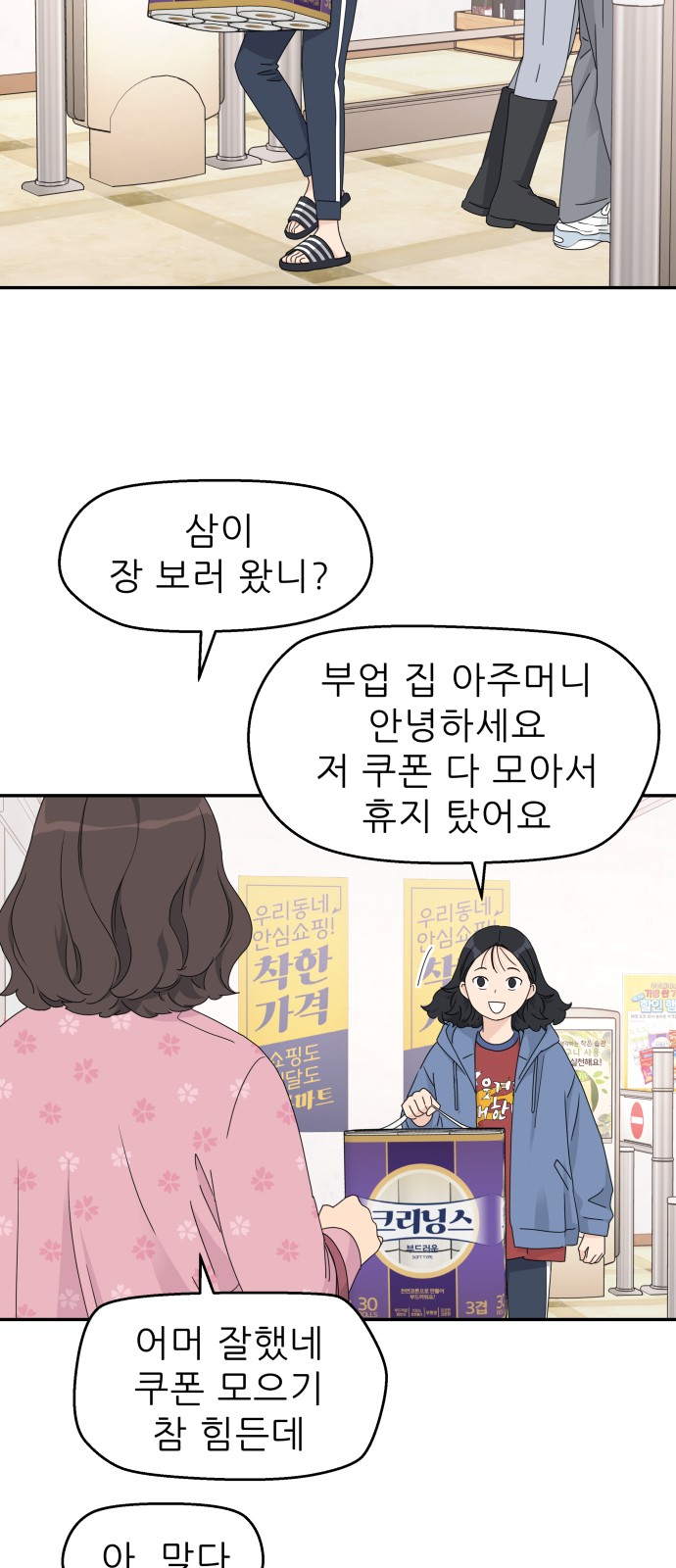 10 페이지