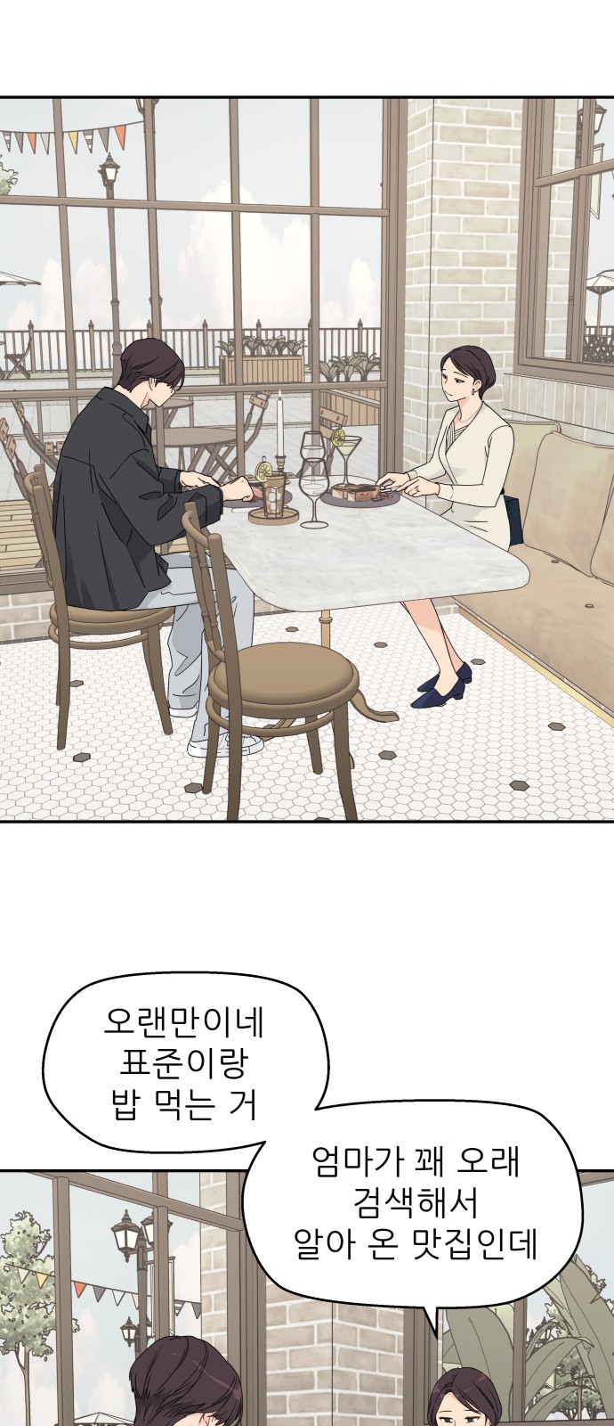 13 페이지