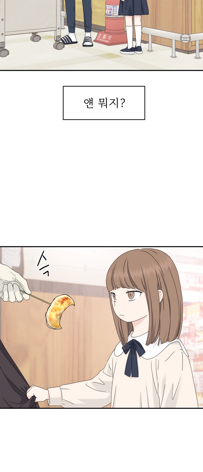 33 페이지
