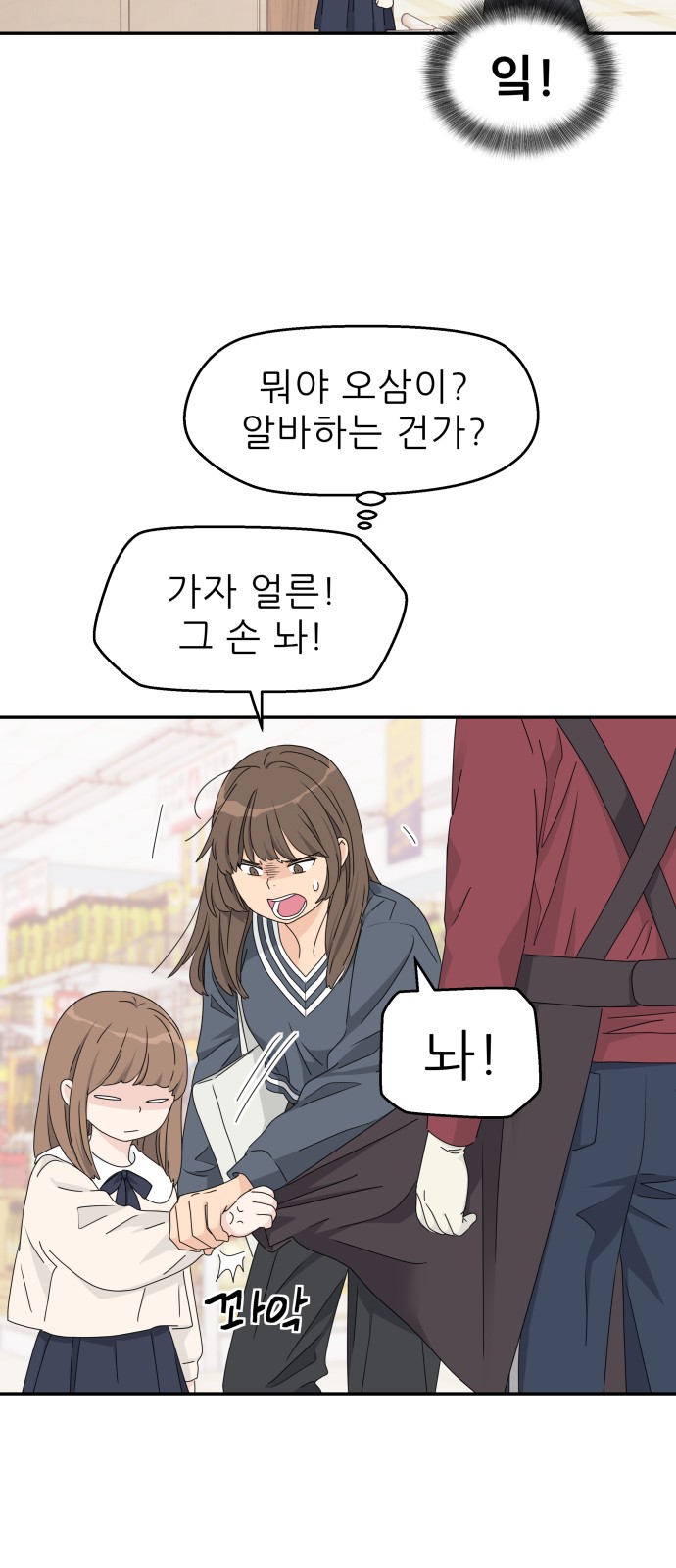 37 페이지