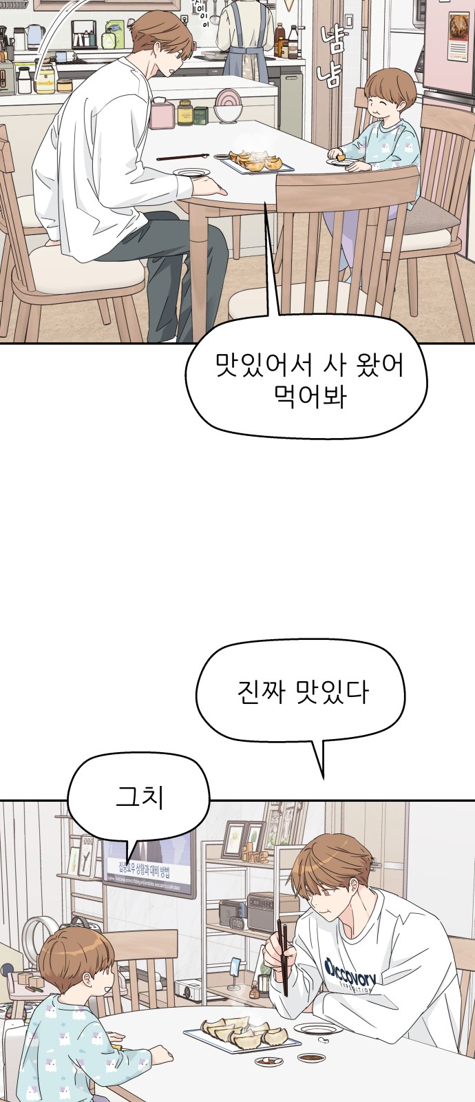 43 페이지