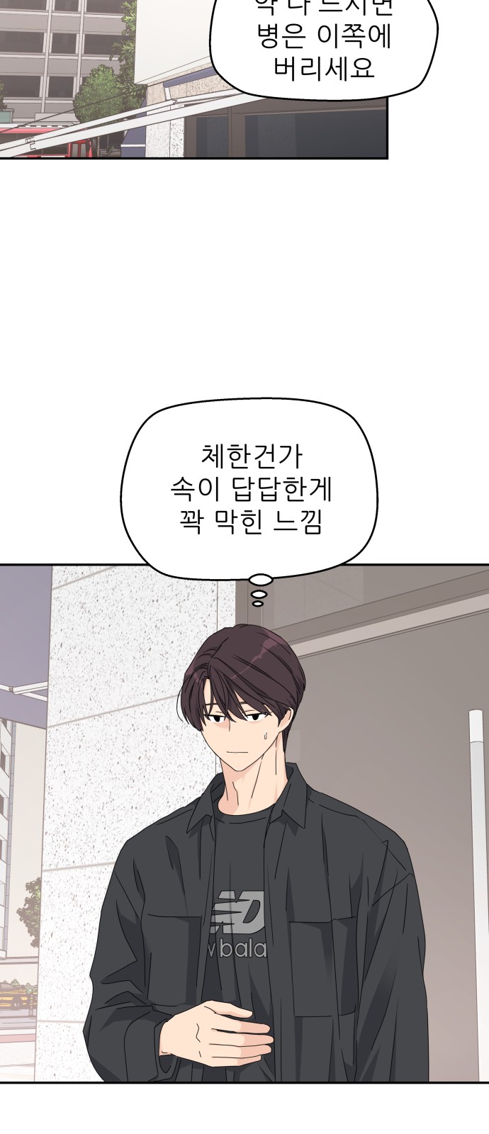49 페이지