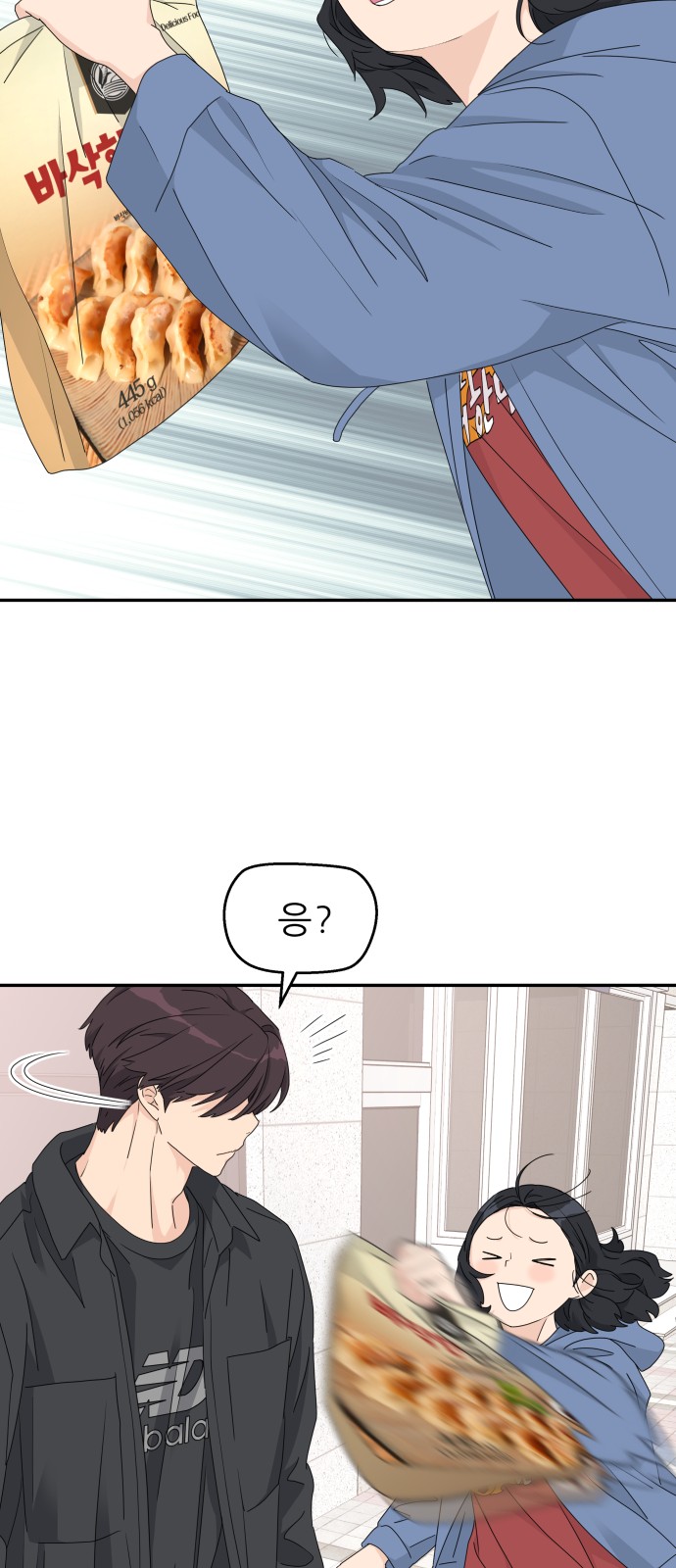 53 페이지
