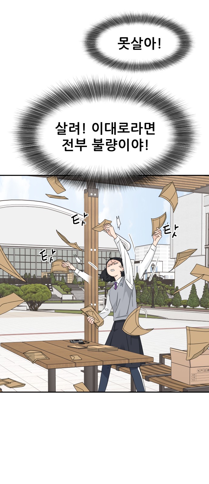 15 페이지