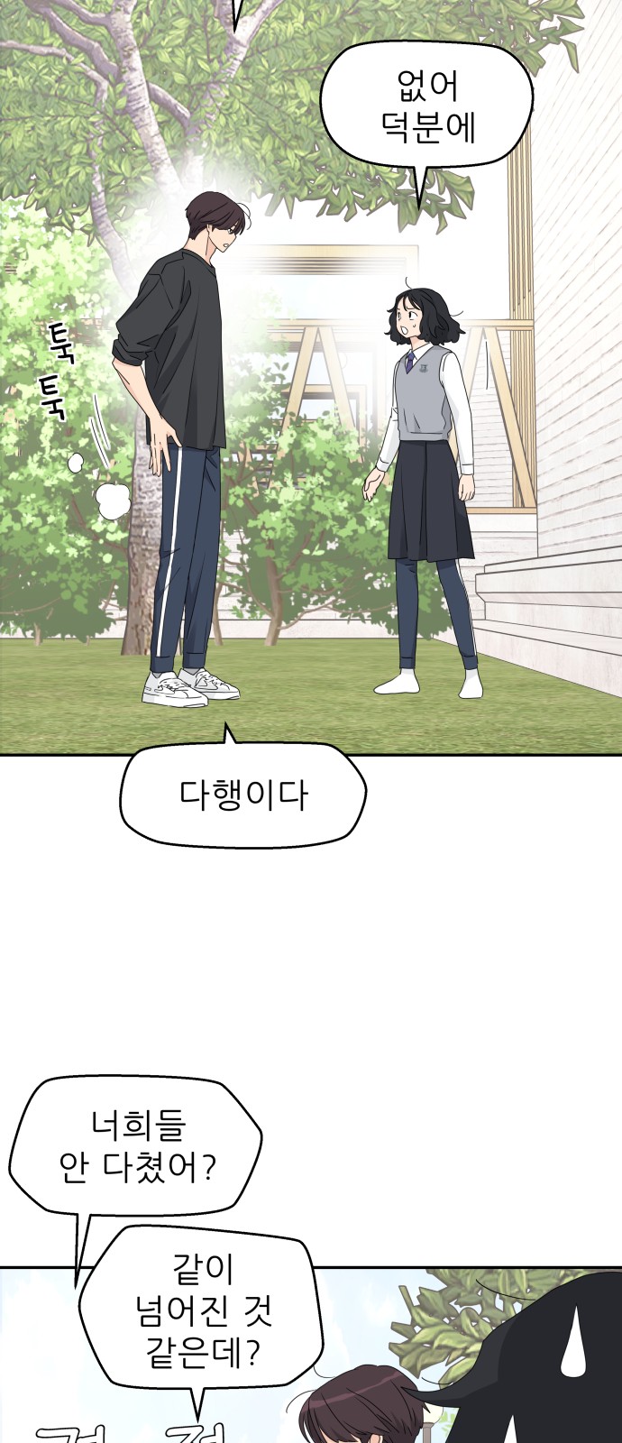 34 페이지