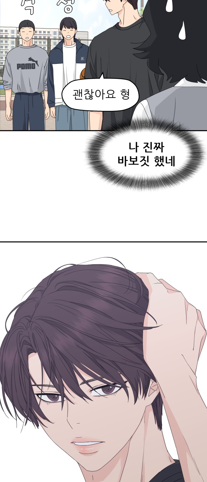 35 페이지