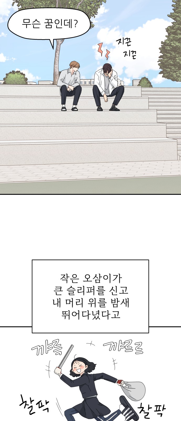 49 페이지