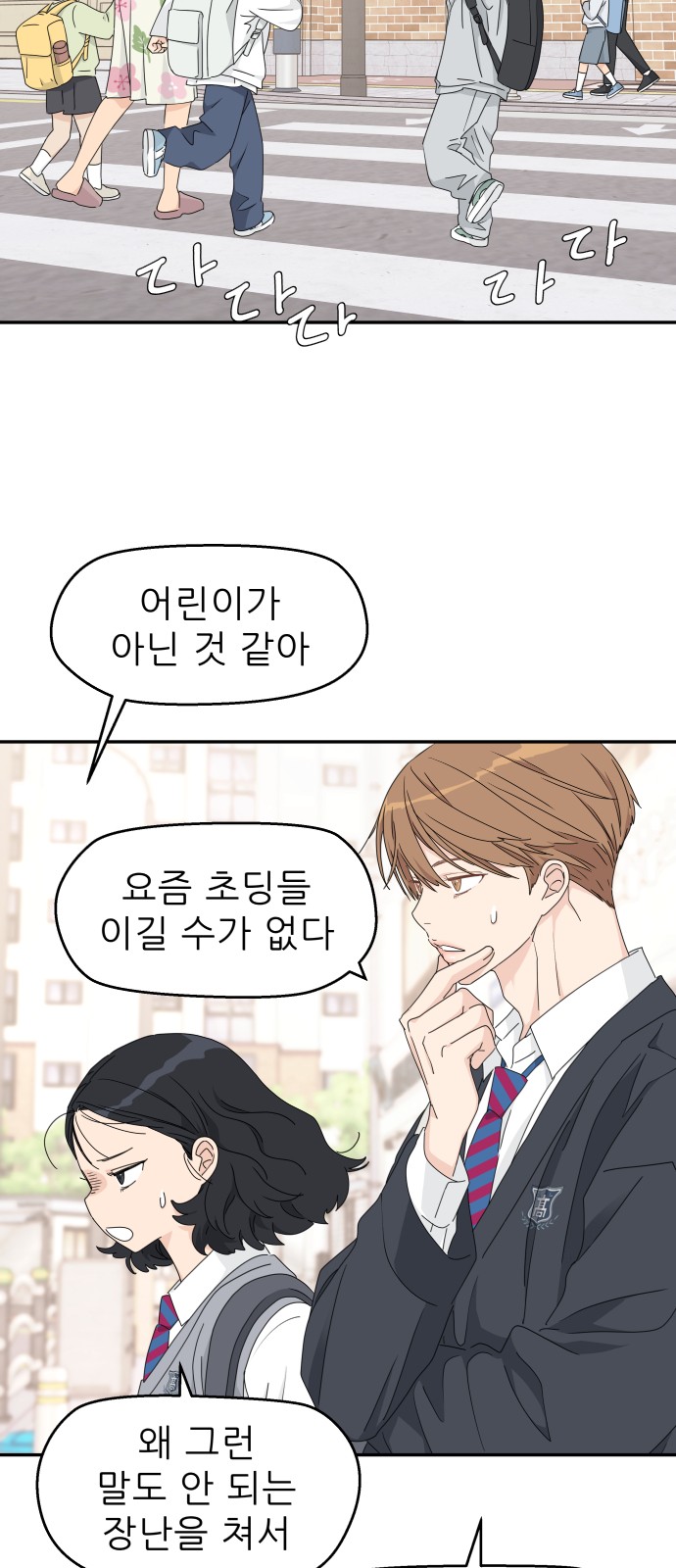 5 페이지