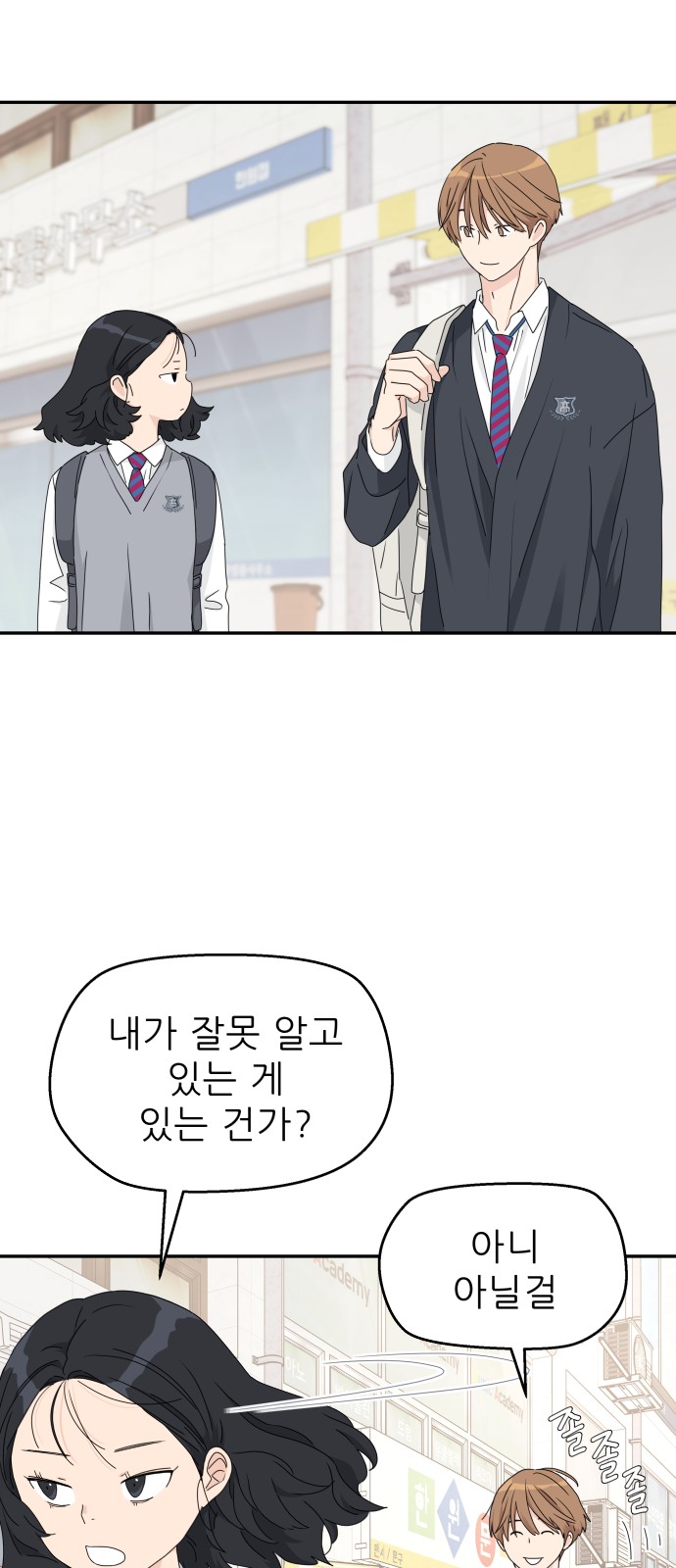 7 페이지