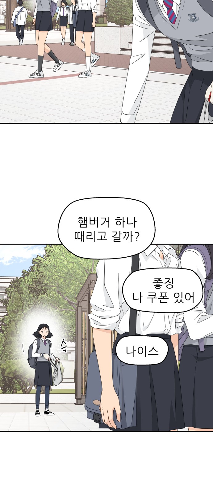 20 페이지