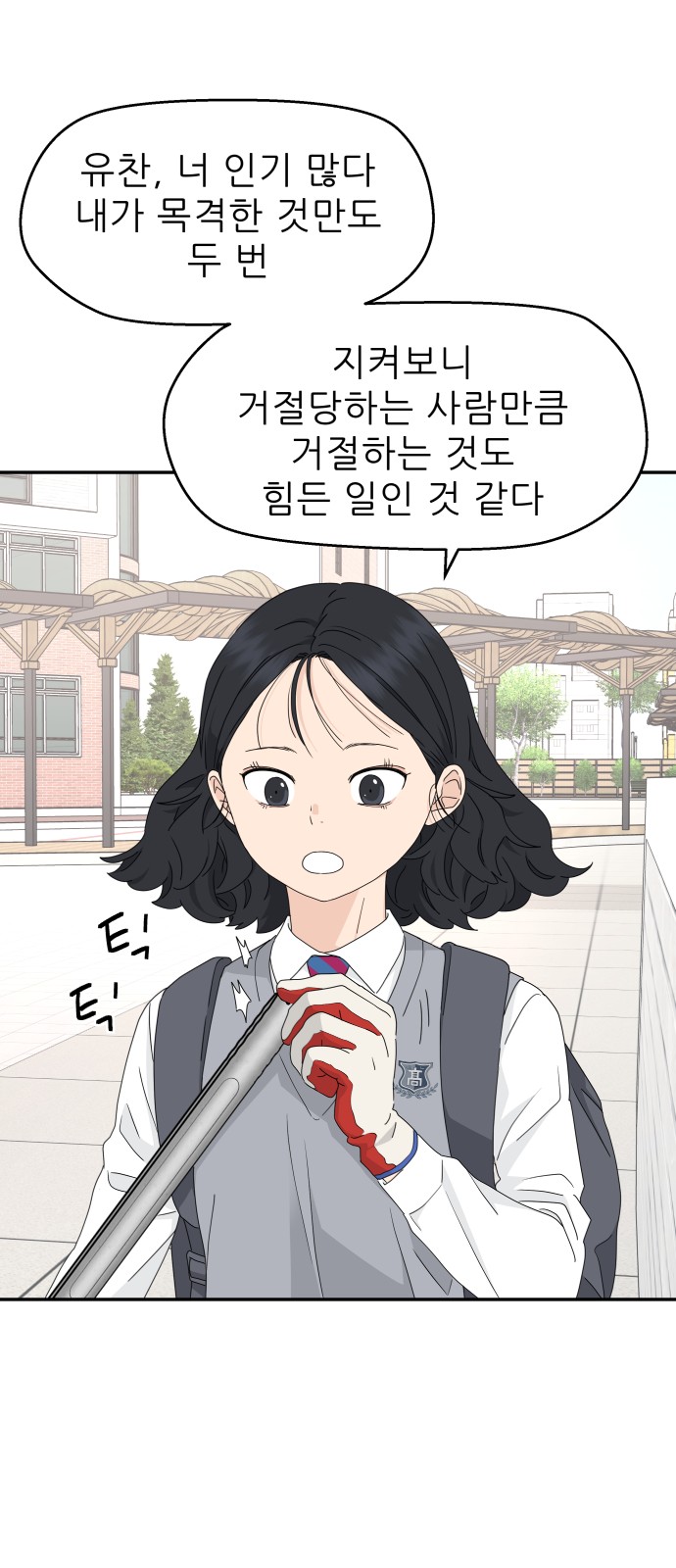 30 페이지