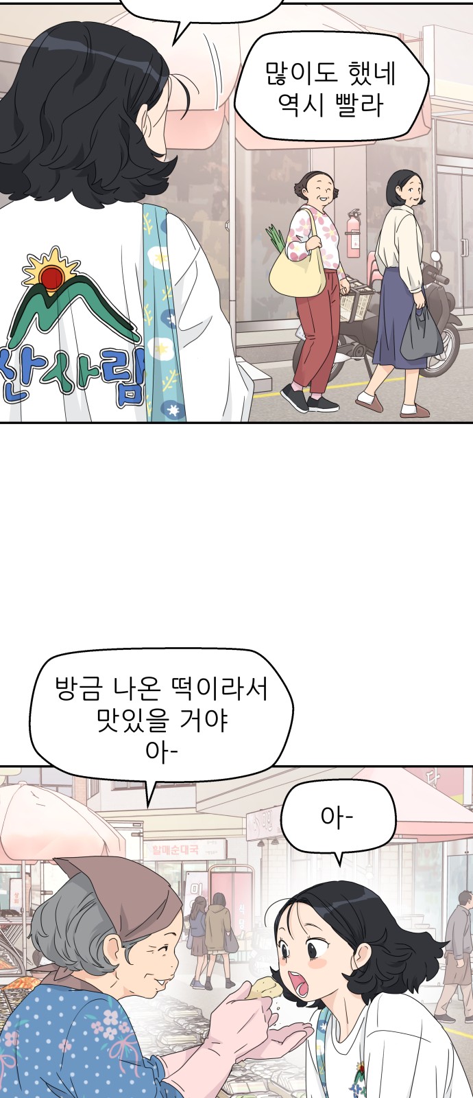 40 페이지