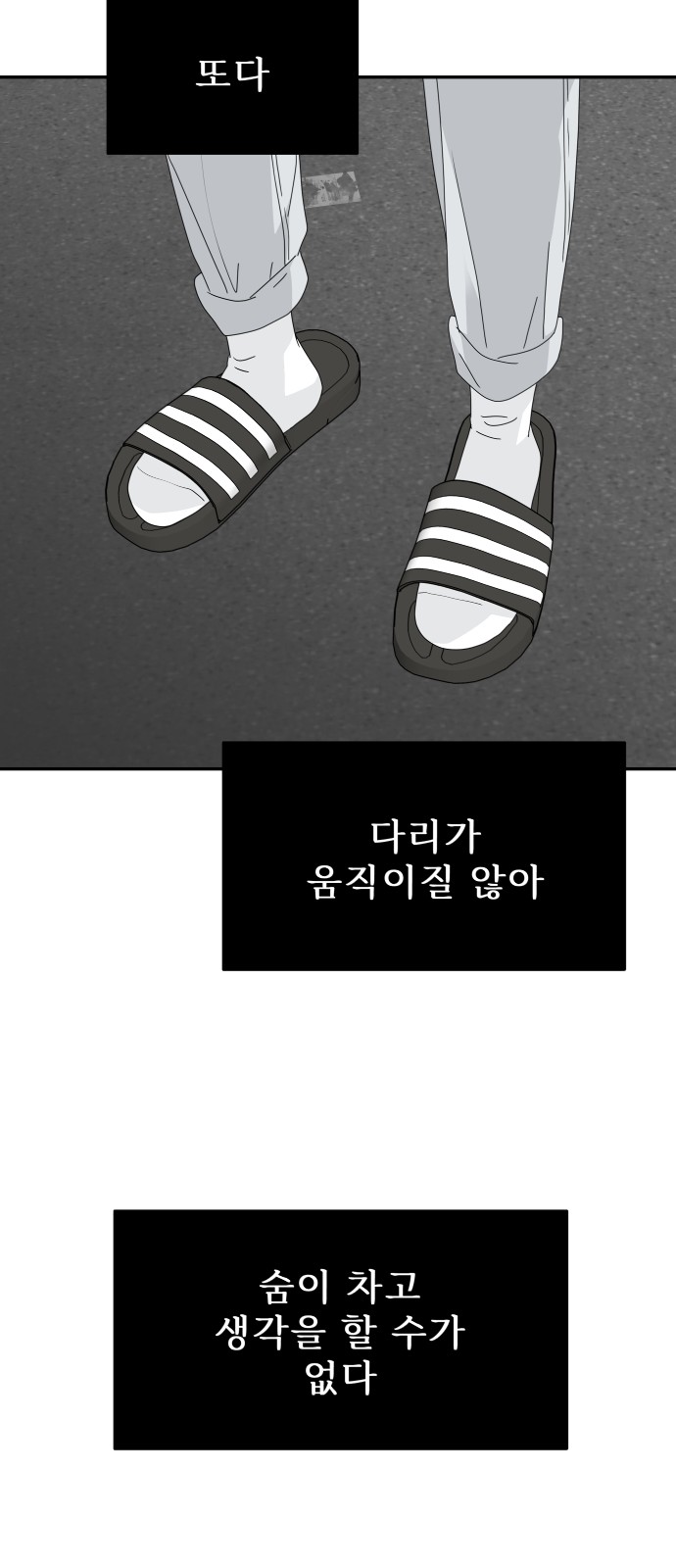 47 페이지