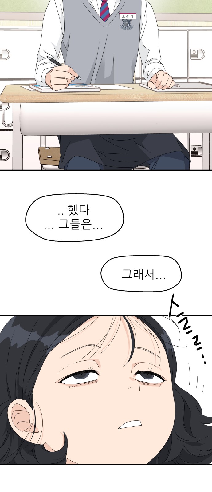 8 페이지