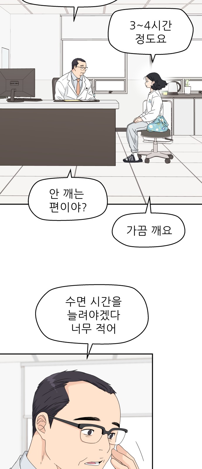31 페이지