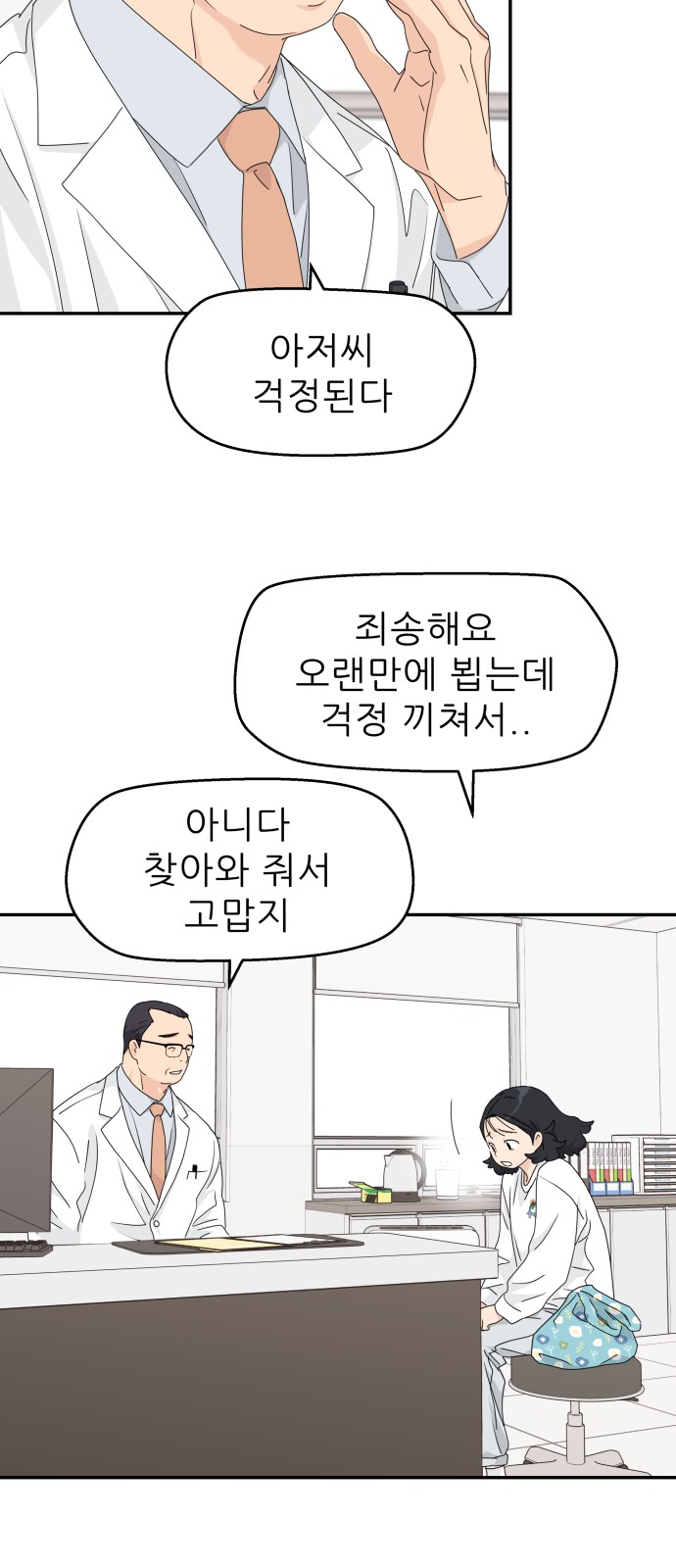 32 페이지