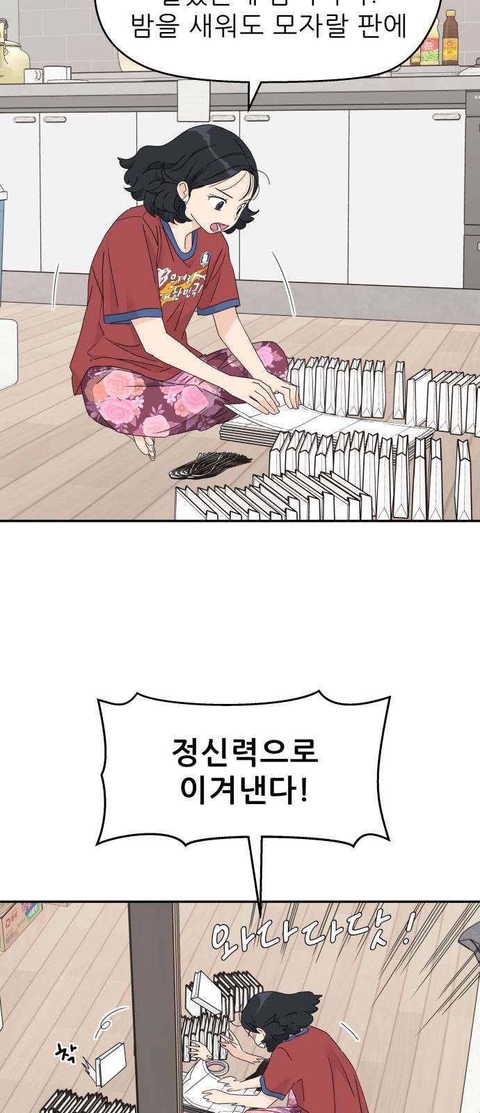 35 페이지