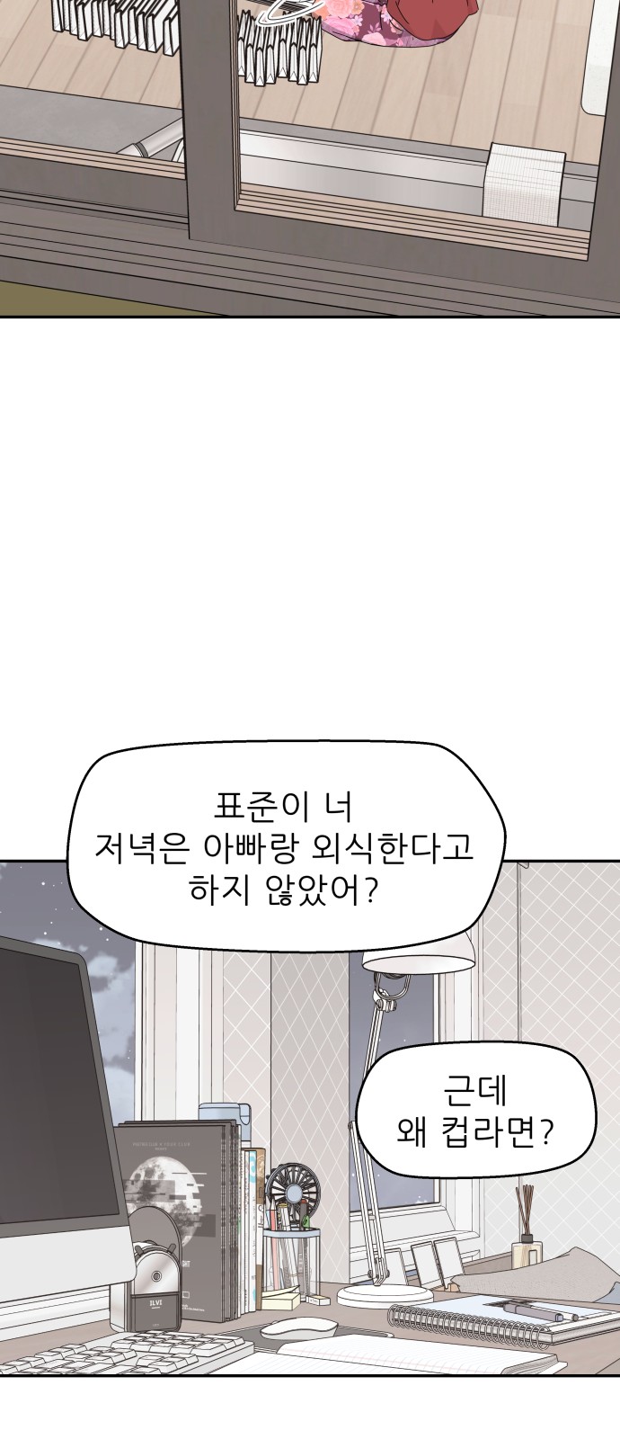 36 페이지