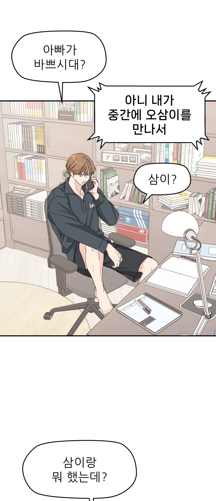 37 페이지