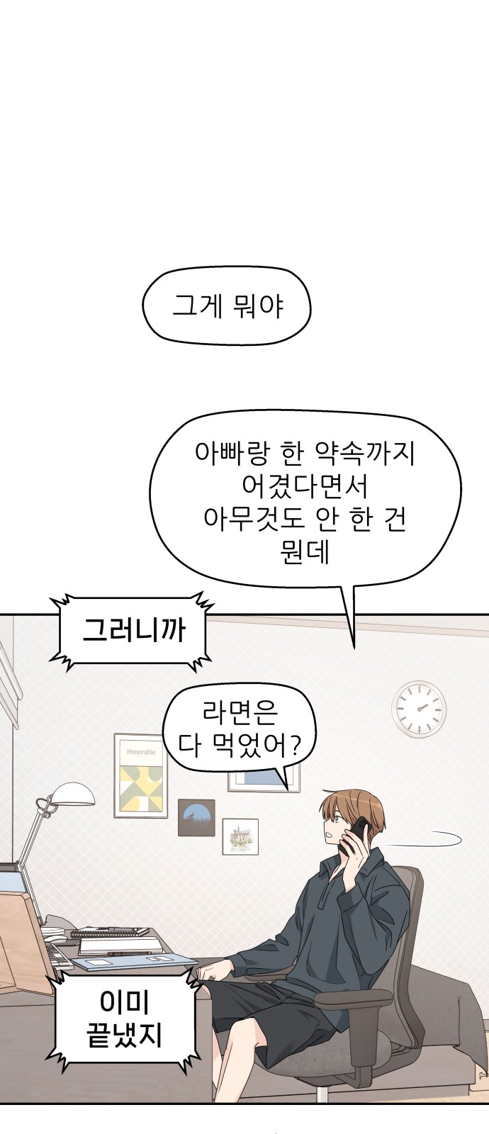 40 페이지