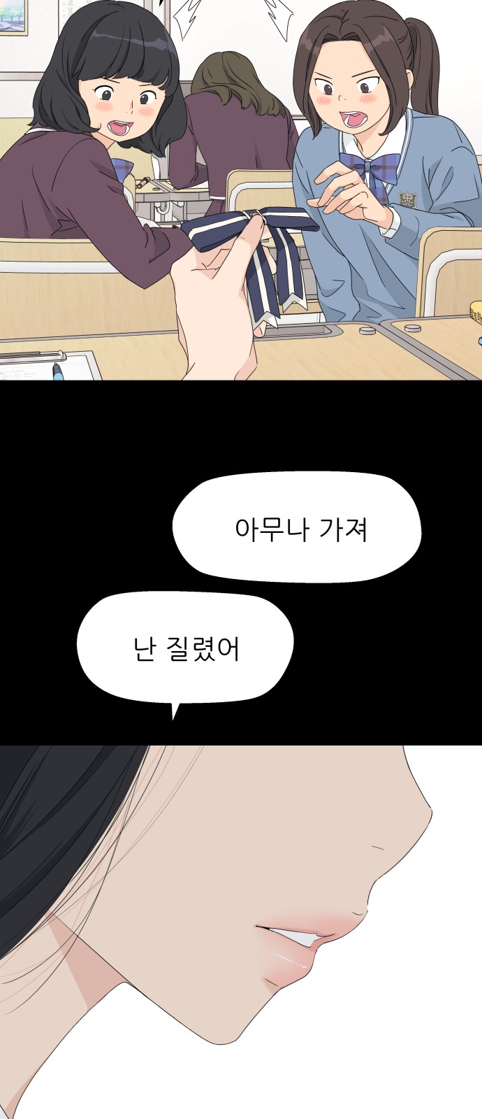 43 페이지