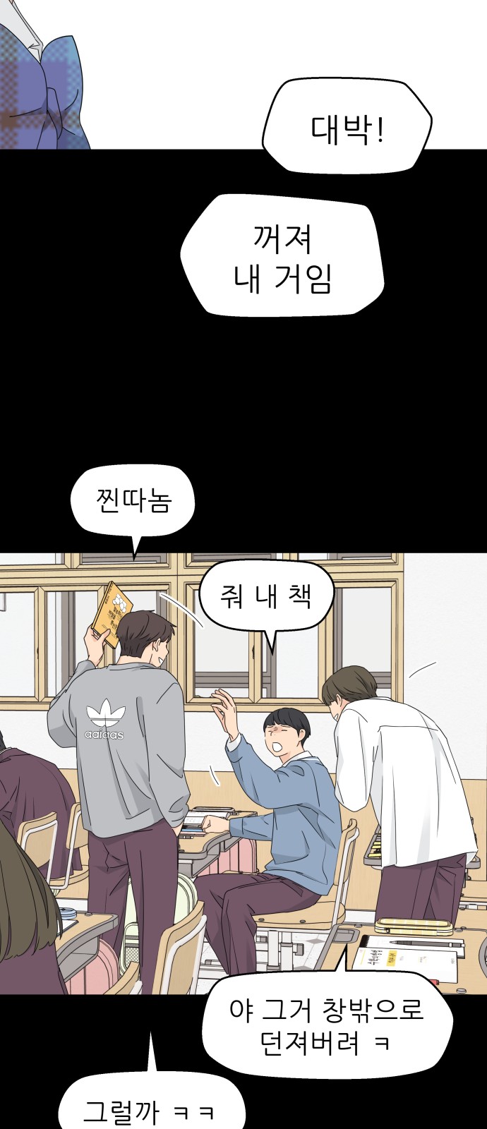 44 페이지