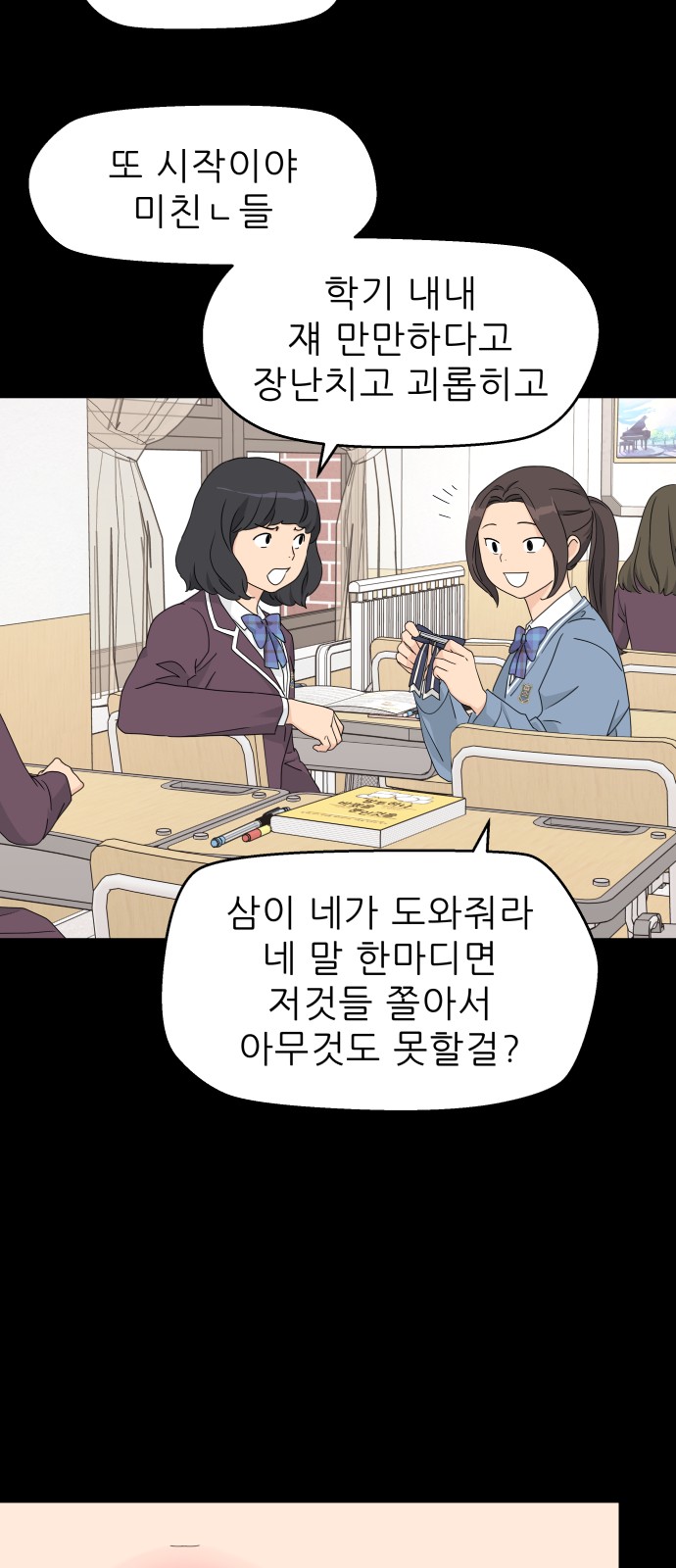 45 페이지