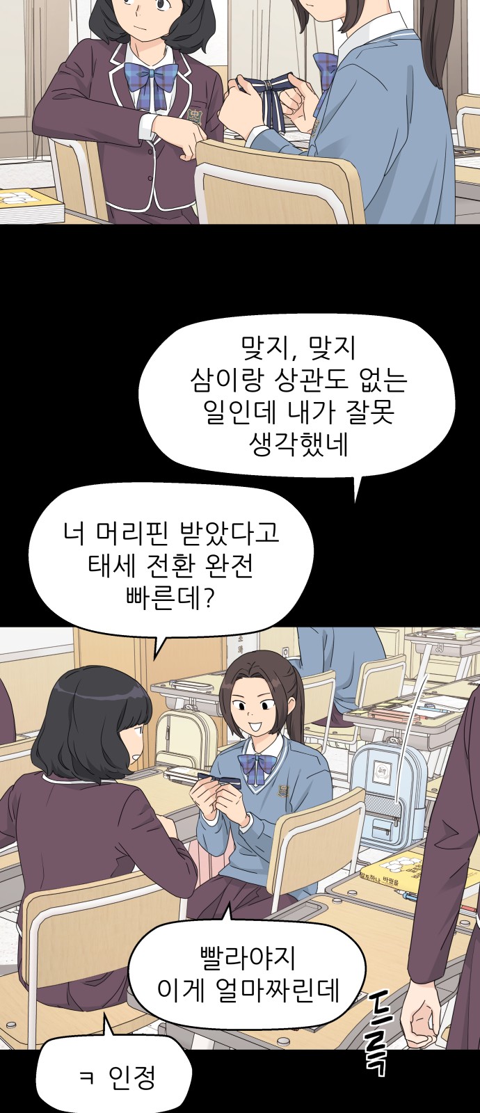 47 페이지