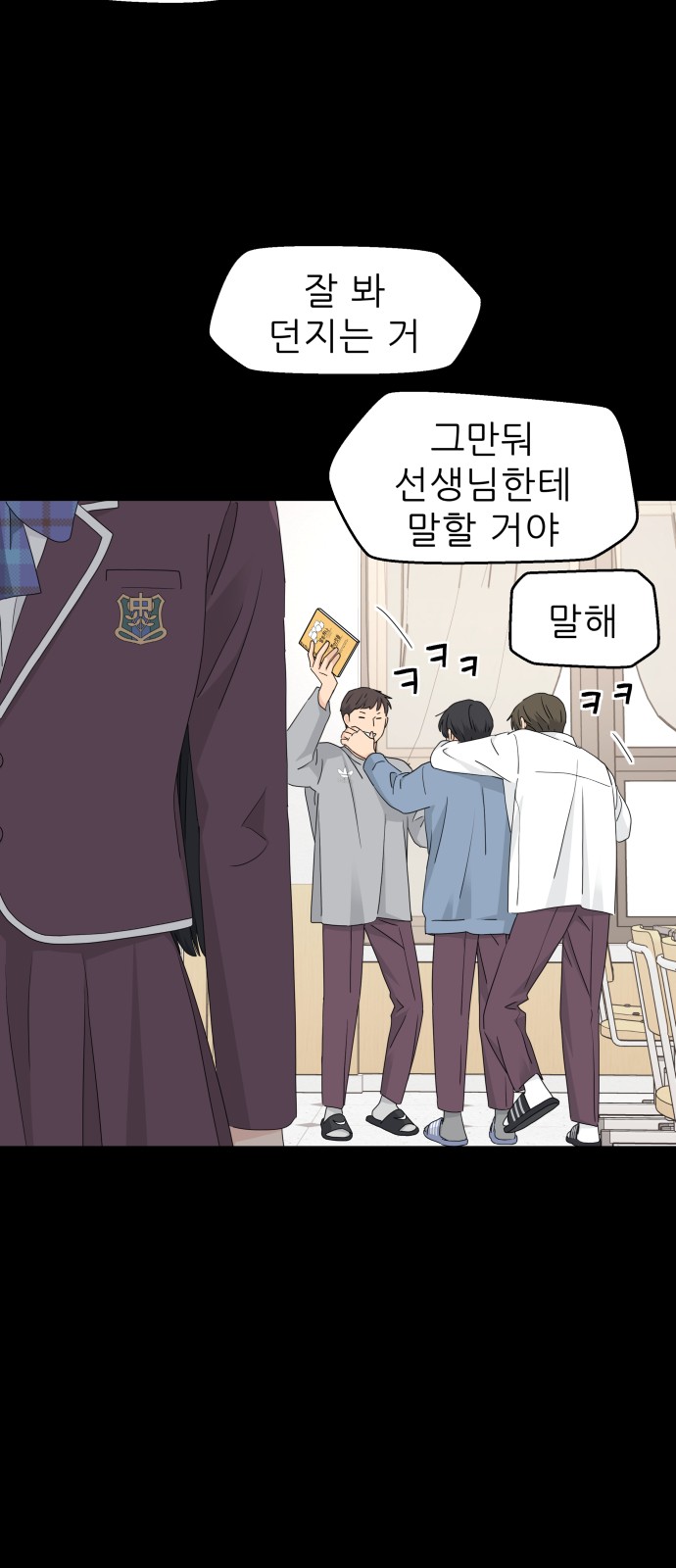 48 페이지
