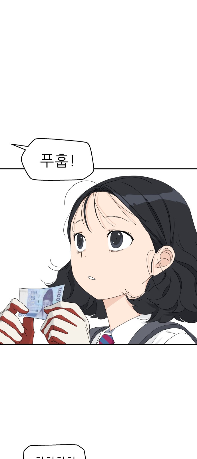 23 페이지